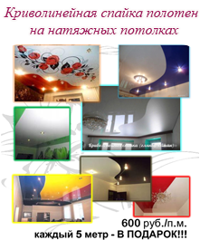 Акция дня Спайка для розницы Акция дня Спайка для розницы